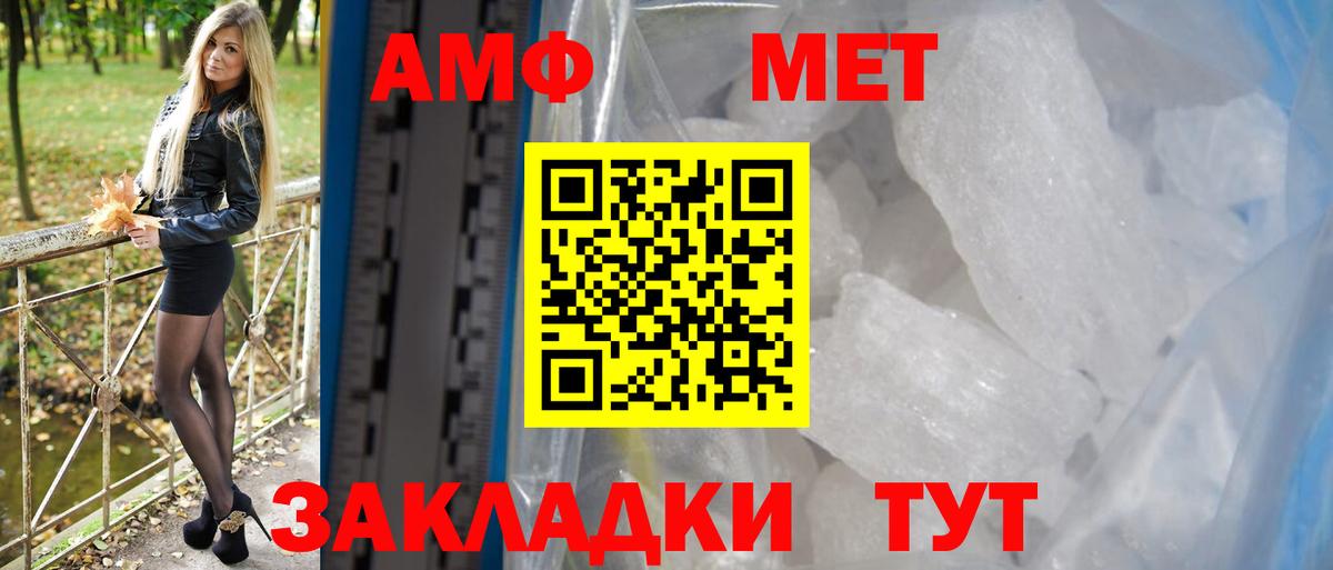 Амфетамин  Вход с VPN  Кимовск  Амфетамин 98% 
