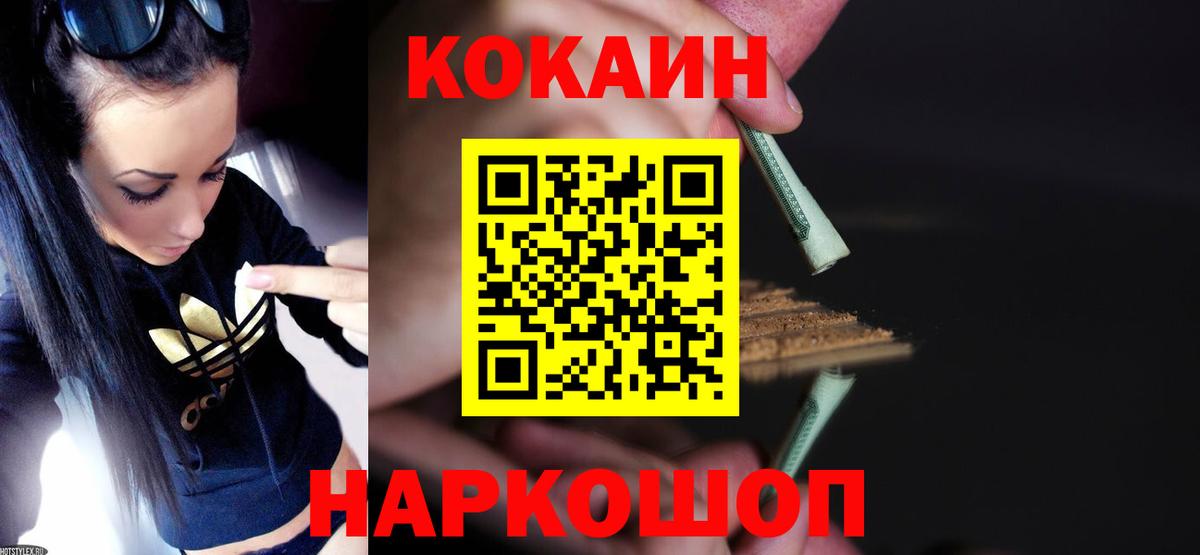 COCAIN Боливия Кимовск
