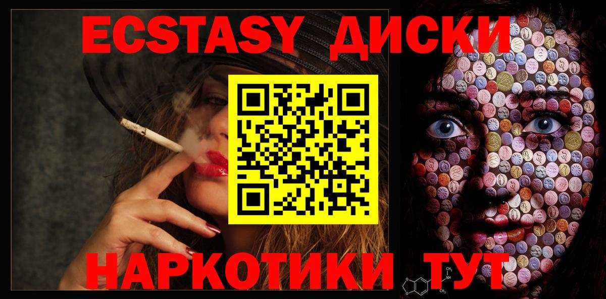 Ecstasy louis Vuitton Кимовск