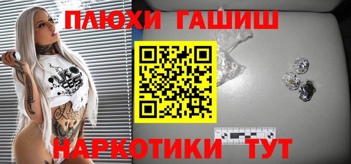 Гашиш гарик Кимовск