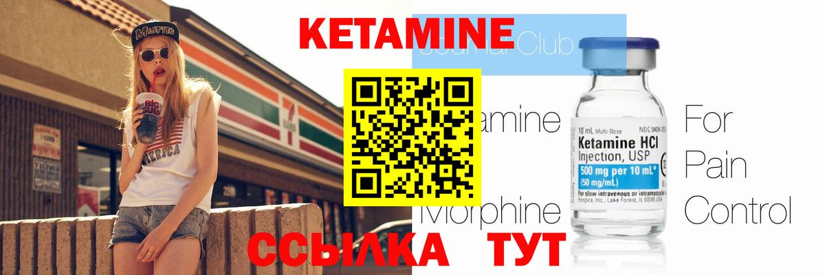 Alpha-PVP СК кристаллы  Каннабис  Кимовск  Вход с VPN  Меф МЯУ МЯУ кристаллы  Гашиш  COCAIN  КЕТАМИН 