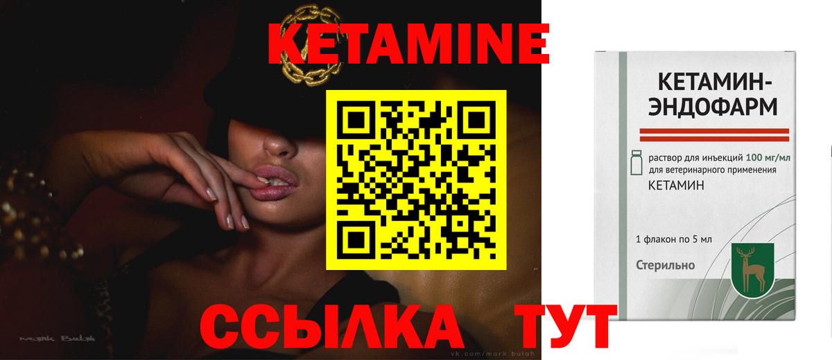 АМФЕТАМИН Кимовск