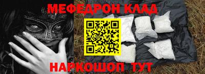 мефедрон мука Коммунар