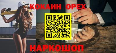 мефедрон Краснодар