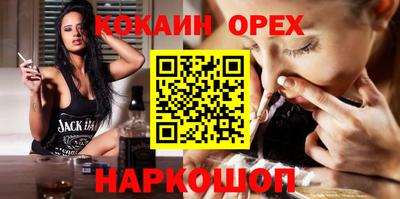 мефедрон Краснодар