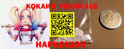 эйфоретик Краснознаменск