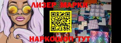 ПСИЛОЦИБИНОВЫЕ ГРИБЫ Комсомольск-на-Амуре