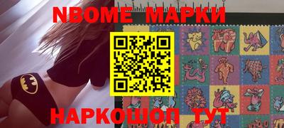 мефедрон Краснодар
