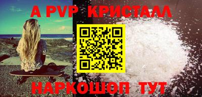 эйфоретик Краснознаменск