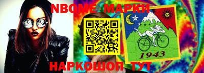 эйфоретик Краснознаменск