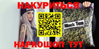 эйфоретик Краснознаменск