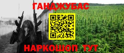 мефедрон Краснодар