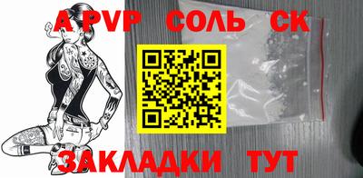 эйфоретик Краснознаменск