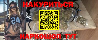 ПСИЛОЦИБИНОВЫЕ ГРИБЫ Комсомольск-на-Амуре