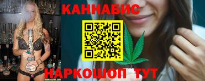 мефедрон Краснодар