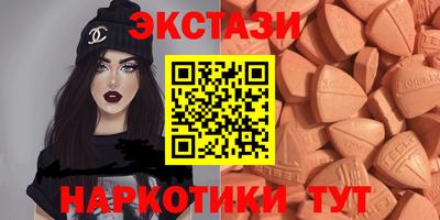 эйфоретик Краснознаменск