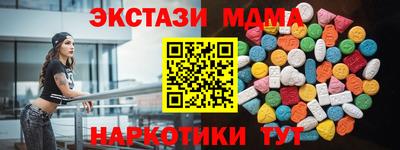 2c-b Краснокаменск