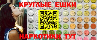 эйфоретик Краснознаменск