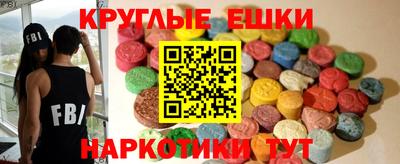 мефедрон мука Коммунар