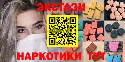 мефедрон Краснодар