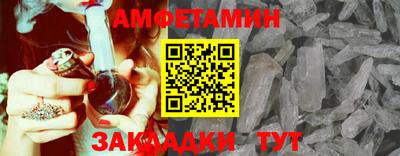 мефедрон Краснодар