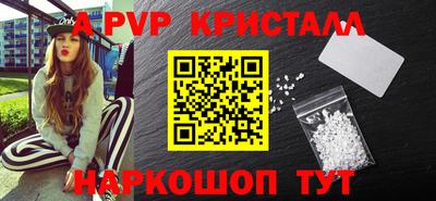 мефедрон мука Коммунар