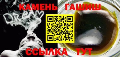 мефедрон Краснодар