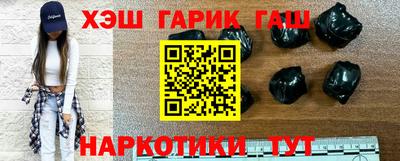 мефедрон Краснодар