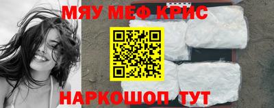эйфоретик Краснознаменск
