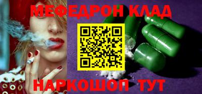 мефедрон мука Коммунар
