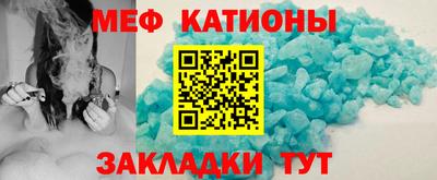 эйфоретик Краснознаменск