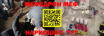 мефедрон мука Коммунар