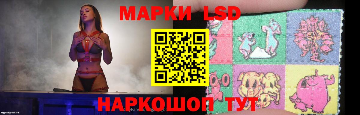 Лсд 25 экстази кислота  ЛСД экстази кислота  LSD-25 экстази  Вход с VPN  Кимовск 