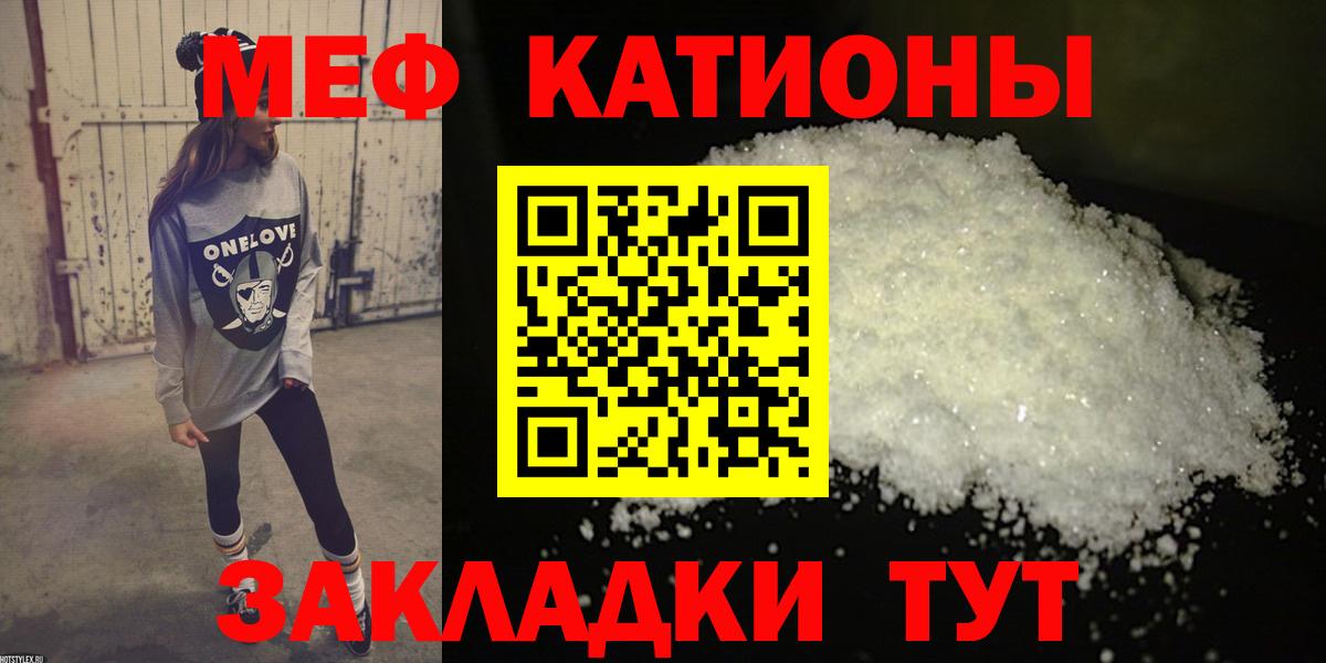 Меф Кимовск