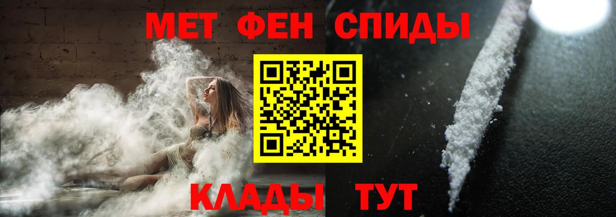 Первитин Декстрометамфетамин 99.9% Кимовск