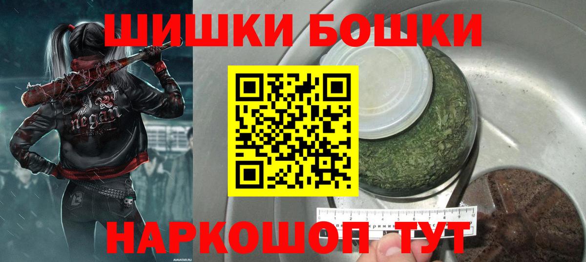 Каннабис THC 21% Кимовск